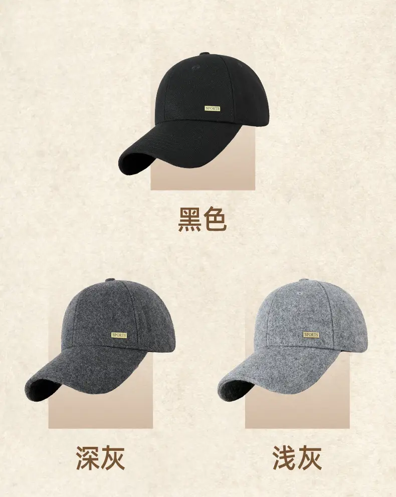2025 Woolen Baseball Cap Black Grey Medium Large — feature 30
