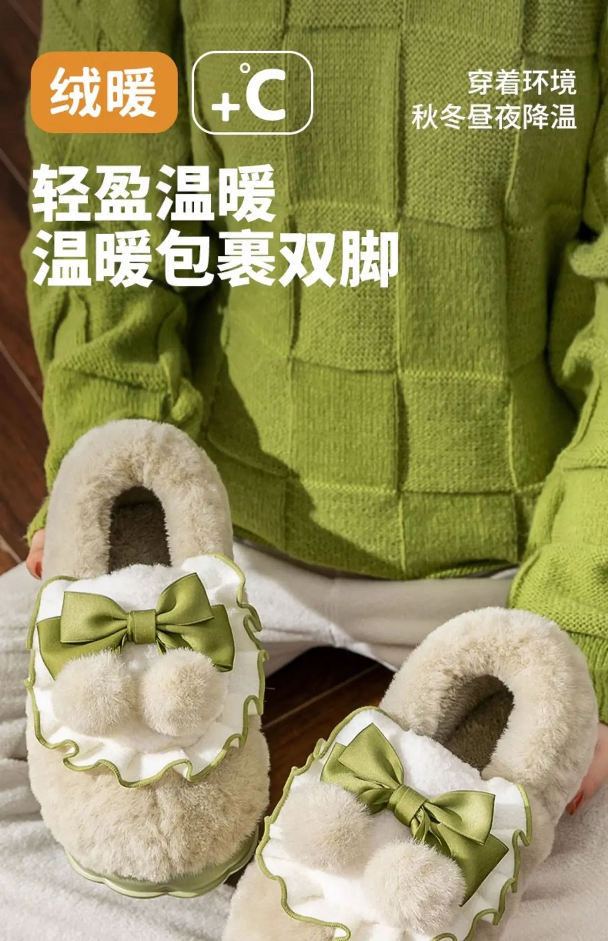 Bow Cotton Slippers Ladies Winter 2024 Non-Slip Fleece — feature 1