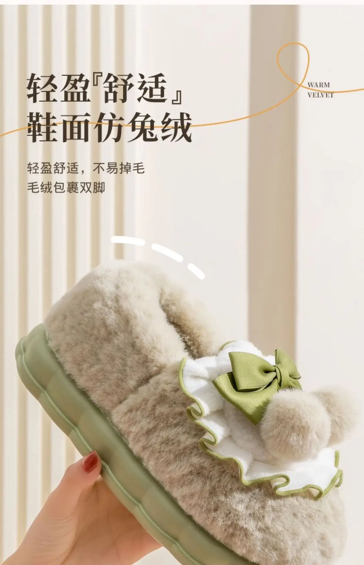 Bow Cotton Slippers Ladies Winter 2024 Non-Slip Fleece — feature 12