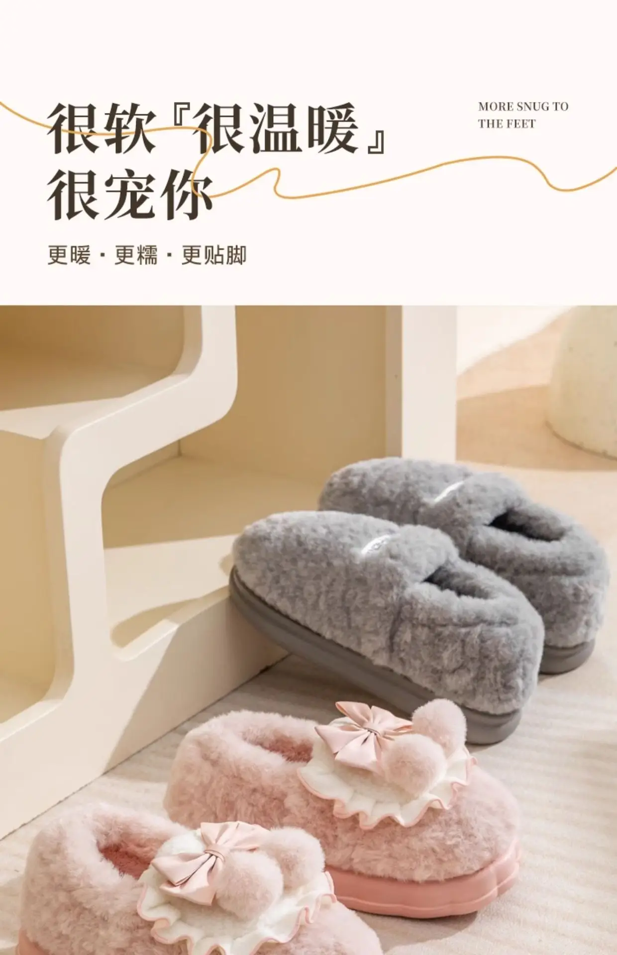 Bow Cotton Slippers Ladies Winter 2024 Non-Slip Fleece — feature 3