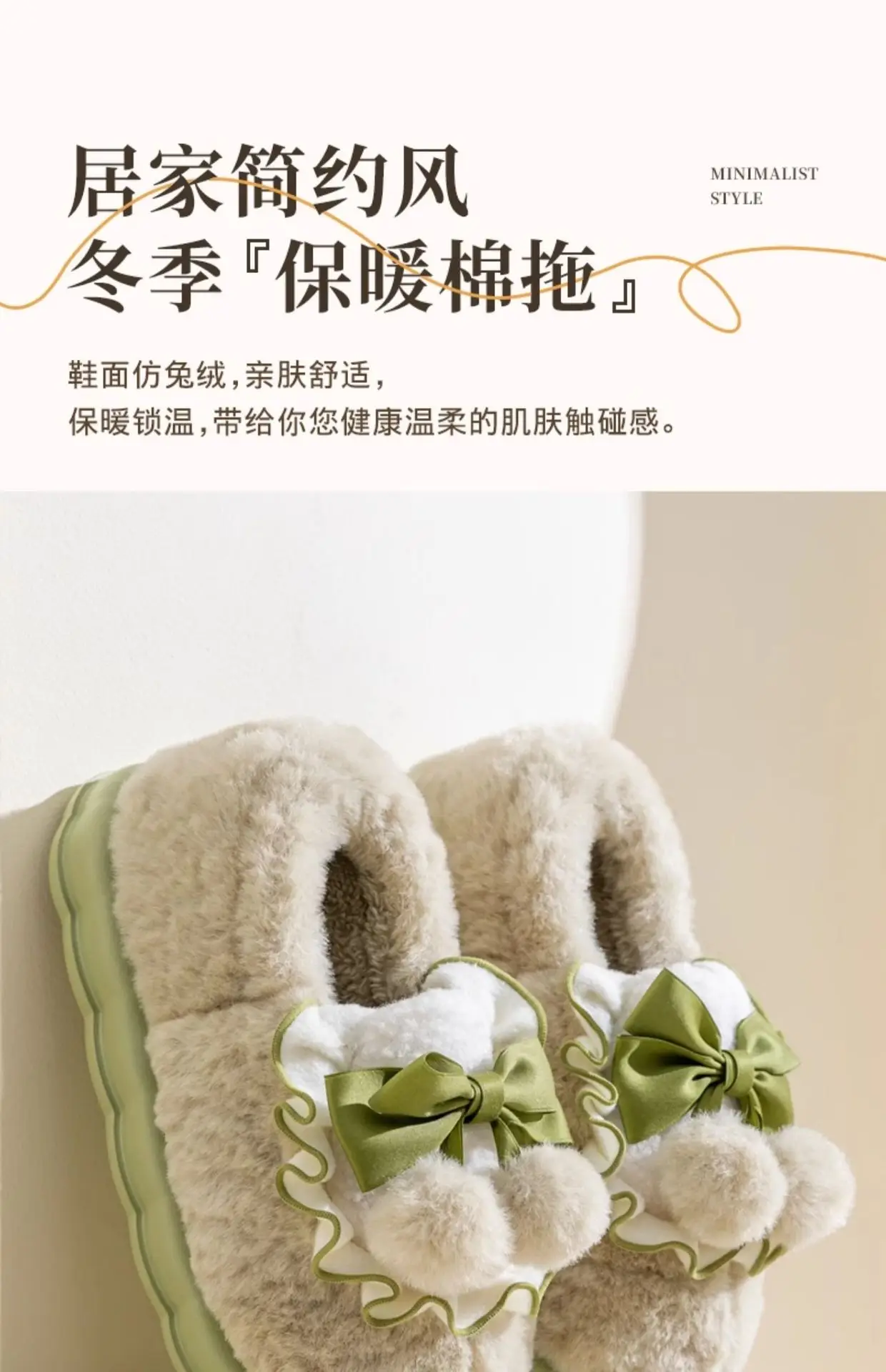 Bow Cotton Slippers Ladies Winter 2024 Non-Slip Fleece — feature 5