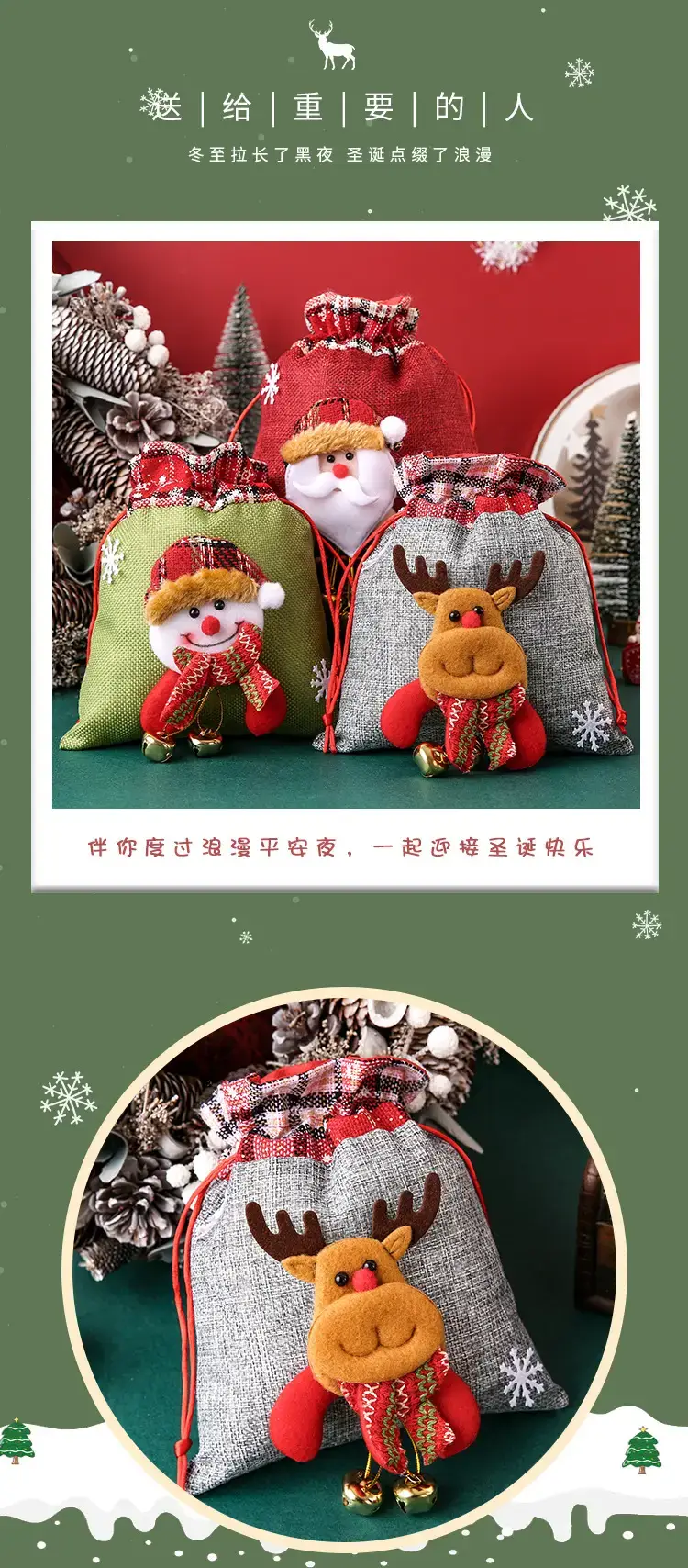 Christmas Eve Hand Gift Bag with Moose Design — feature 12