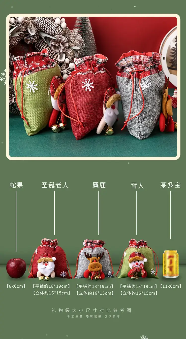 Christmas Eve Hand Gift Bag with Moose Design — feature 14