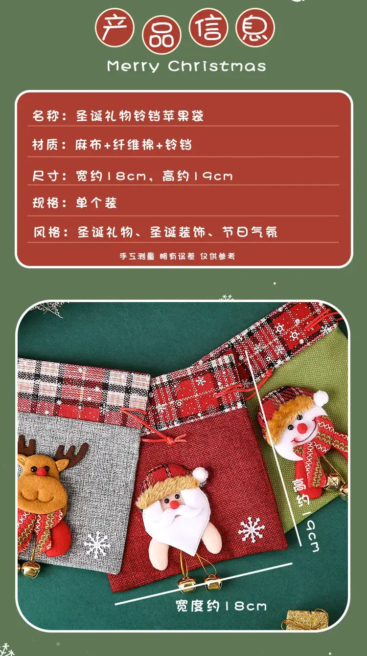 Christmas Eve Hand Gift Bag with Moose Design — feature 5