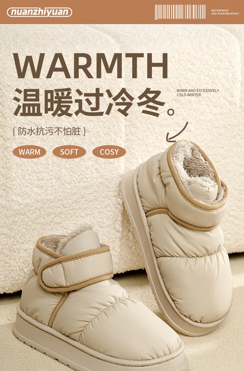 Outfit Snow Boots Women's 2024 Winter New Arrival fleece-lined Thickened Fashionable All-Match Waterproof Non-Slip Cotton-Padded Shoes Women — feature 1