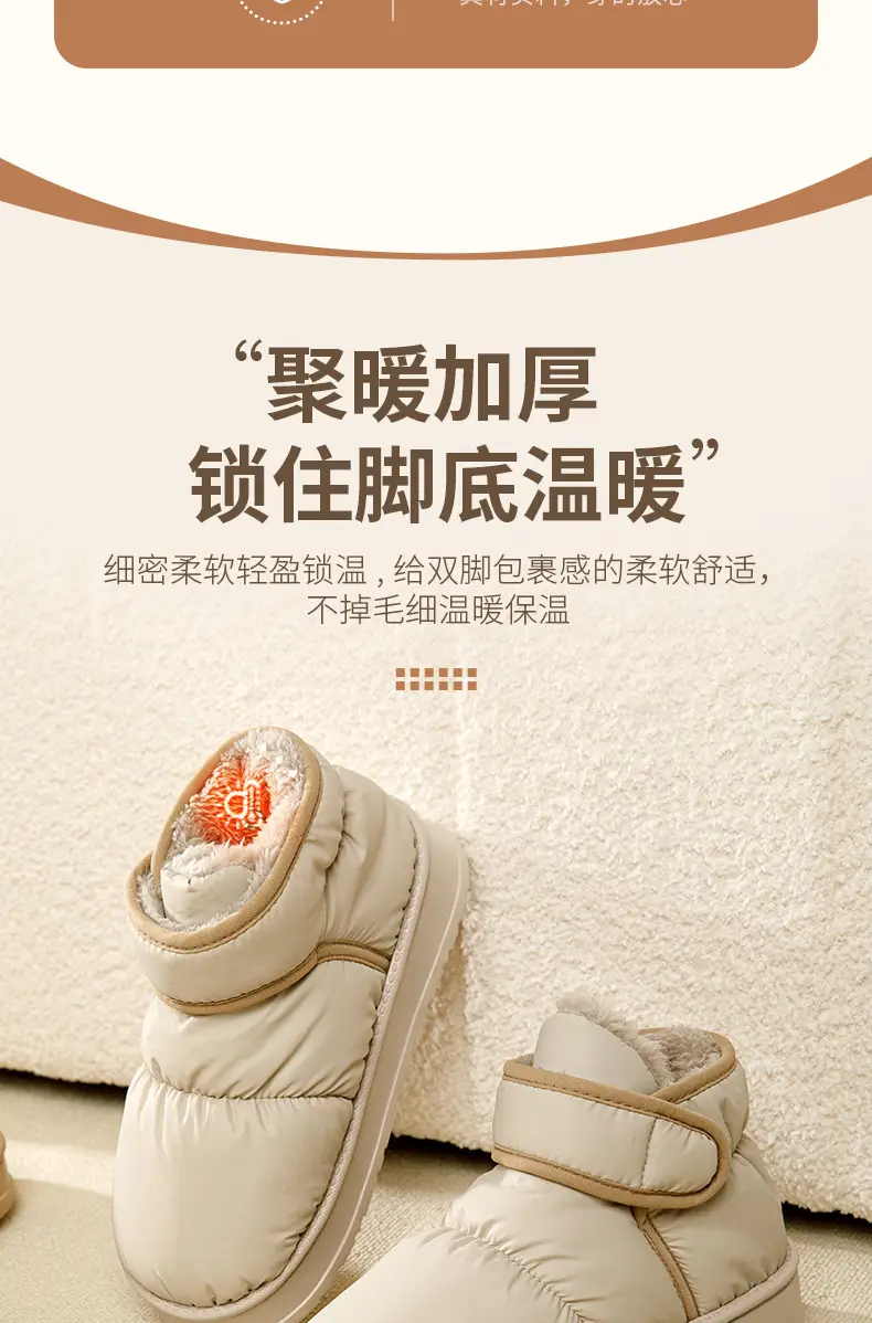 Outfit Snow Boots Women's 2024 Winter New Arrival fleece-lined Thickened Fashionable All-Match Waterproof Non-Slip Cotton-Padded Shoes Women — feature 3