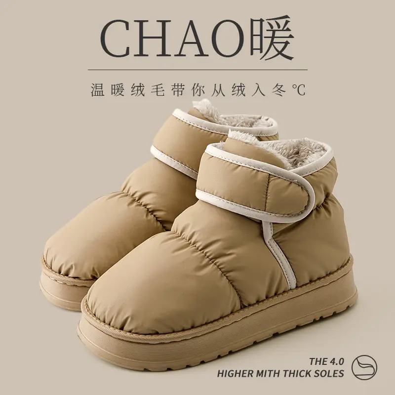 Outfit Snow Boots Women's 2024 Winter New Arrival fleece-lined Thickened Fashionable All-Match Waterproof Non-Slip Cotton-Padded Shoes Women