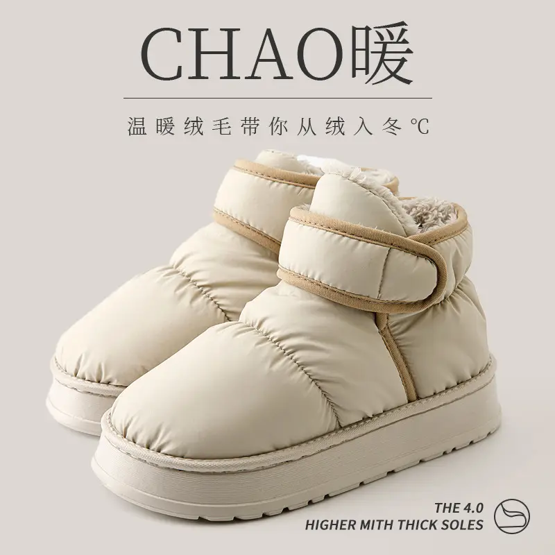 Outfit Snow Boots Women's 2024 Winter New Arrival fleece-lined Thickened Fashionable All-Match Waterproof Non-Slip Cotton-Padded Shoes Women