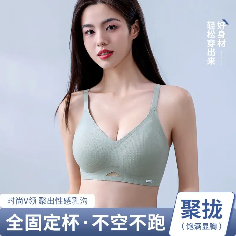 Traceless Non-Steel Ring Soft Support Bra for Small Chest - Image 7