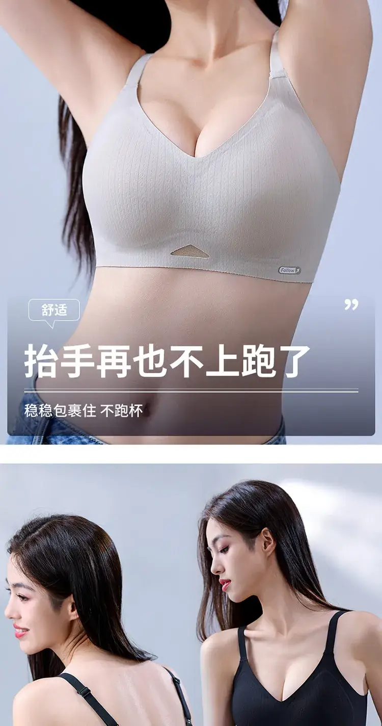 Traceless Non-Steel Ring Soft Support Bra for Small Chest — feature 14