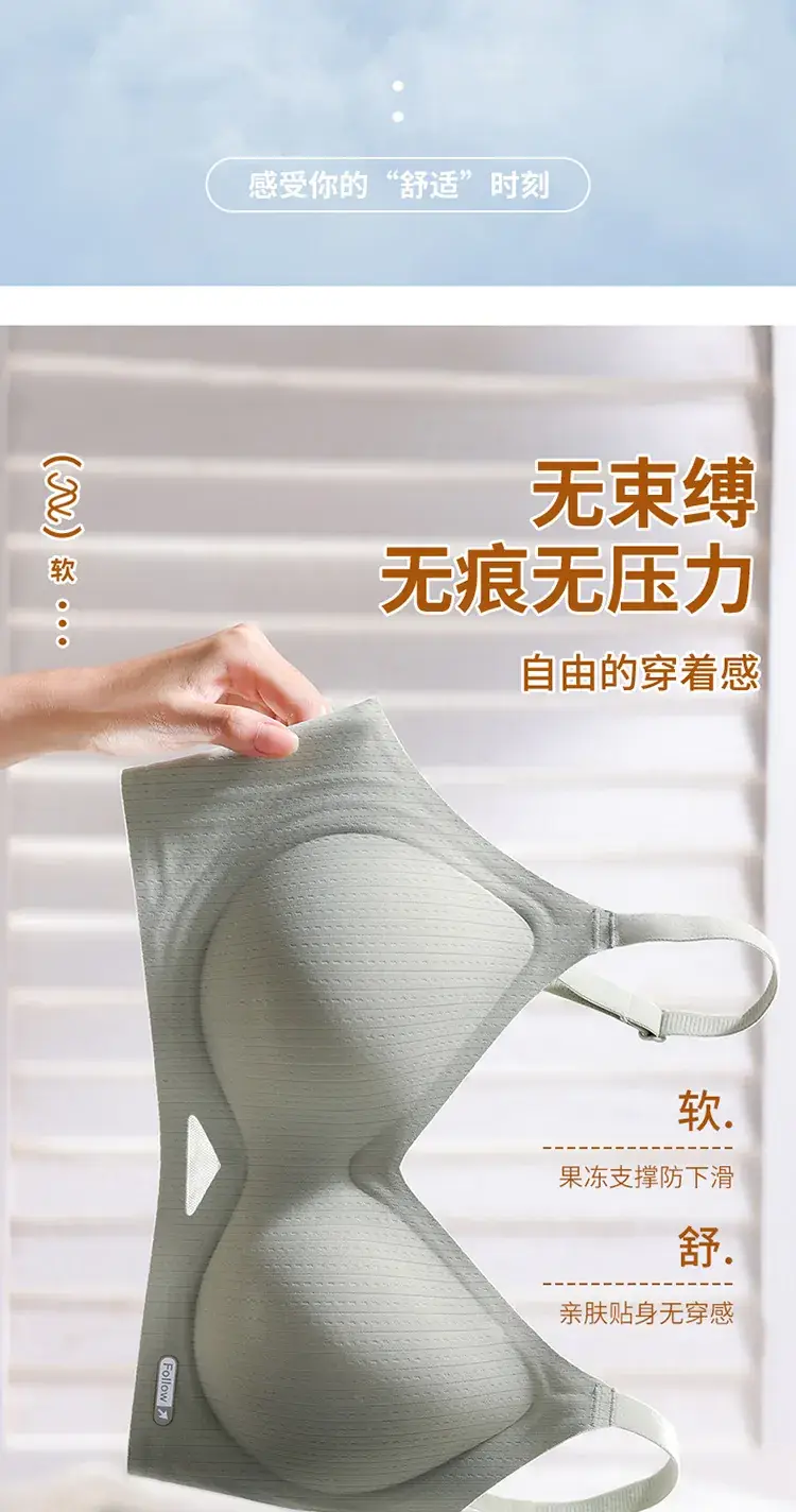 Traceless Non-Steel Ring Soft Support Bra for Small Chest — feature 16