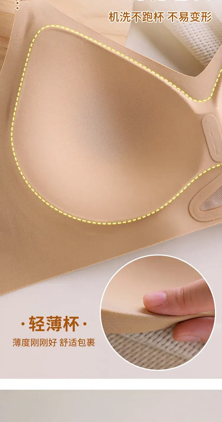 Traceless Non-Steel Ring Soft Support Bra for Small Chest — feature 5