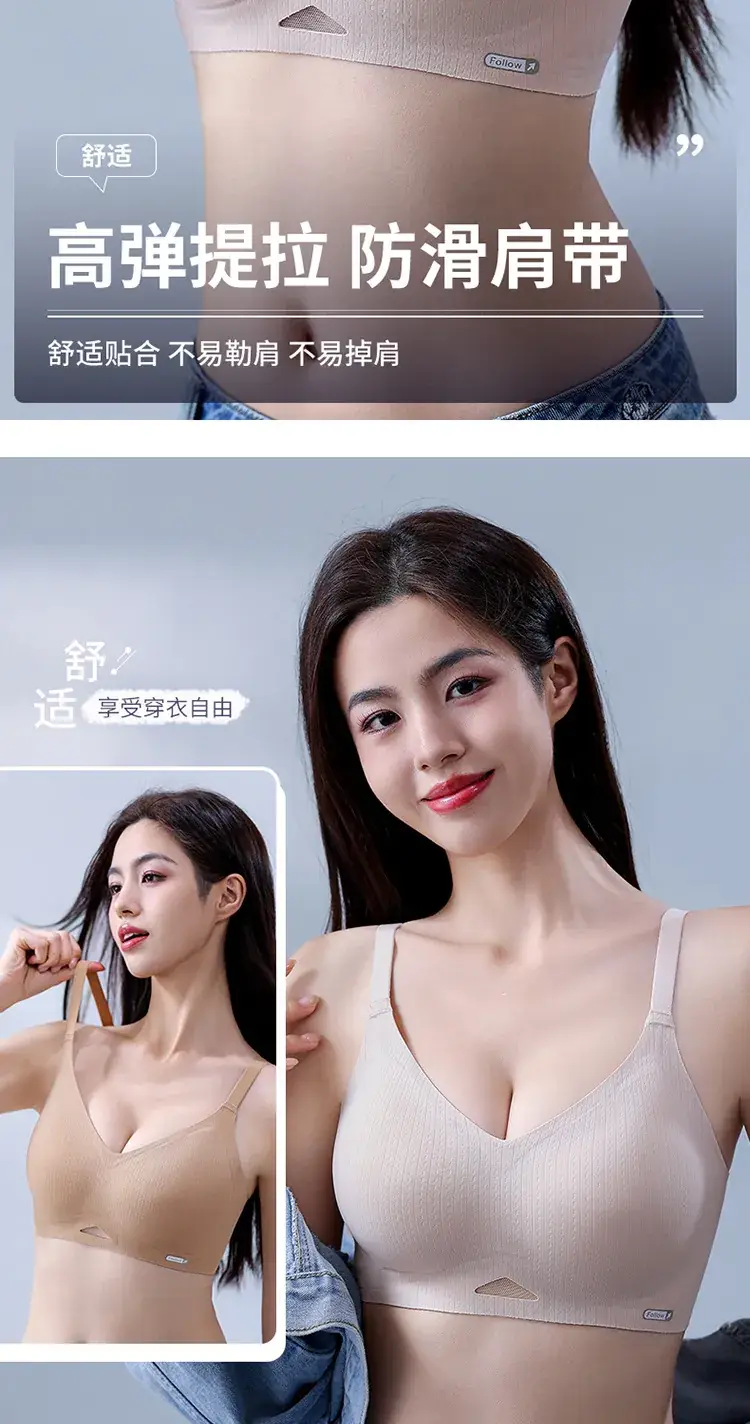 Traceless Non-Steel Ring Soft Support Bra for Small Chest — feature 9