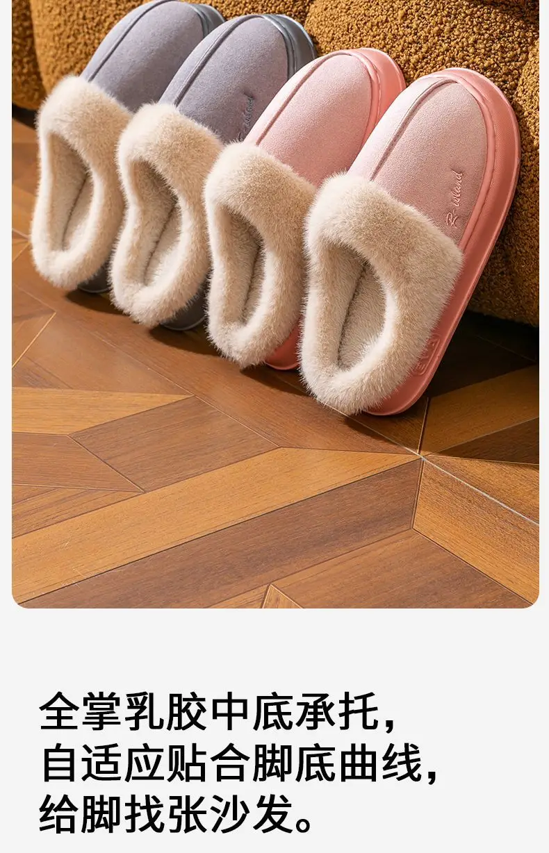 Women Pink Plush Winter Slippers Non-Slip Fleece Lined — feature 10