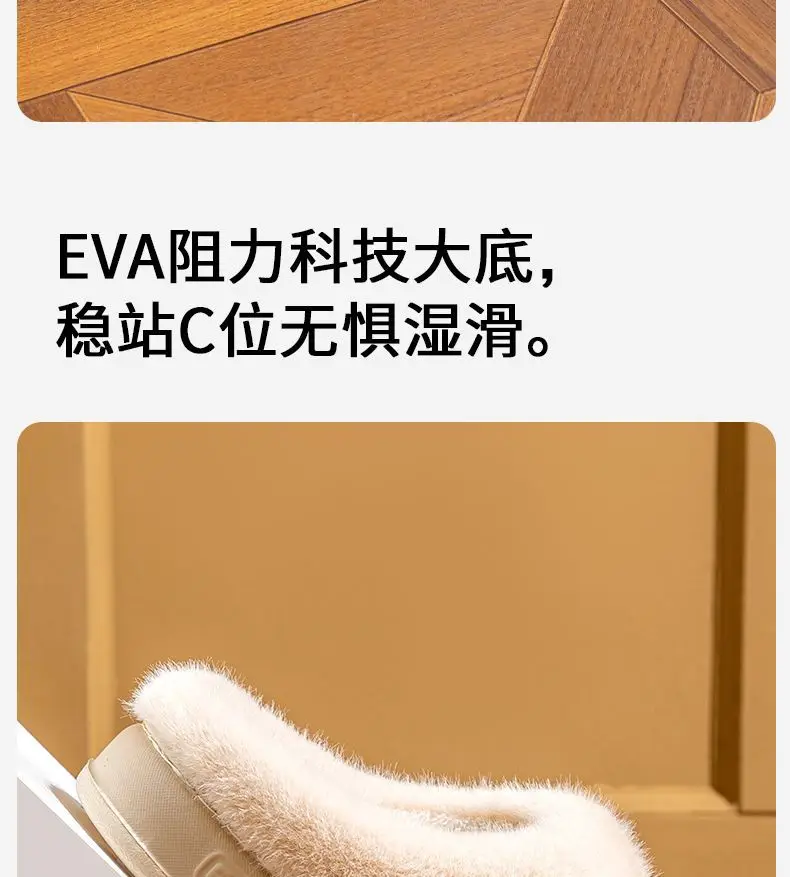 Women Pink Plush Winter Slippers Non-Slip Fleece Lined — feature 12
