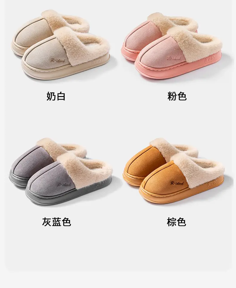Women Pink Plush Winter Slippers Non-Slip Fleece Lined — feature 18