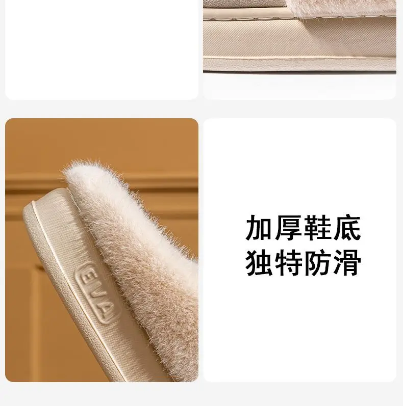 Women Pink Plush Winter Slippers Non-Slip Fleece Lined — feature 21
