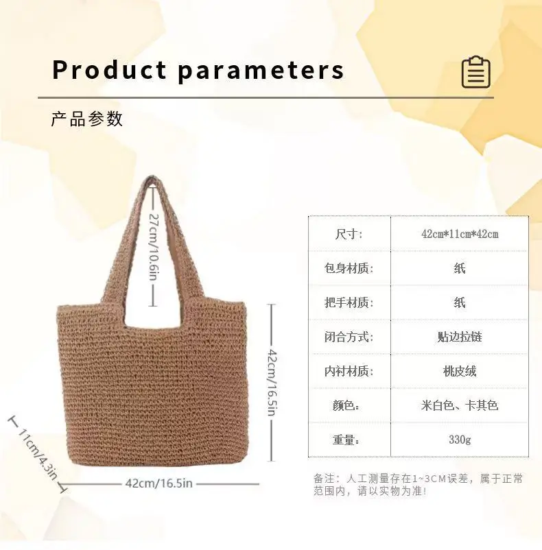 Women Straw Tote Bag Large Capacity Beach Travel — feature 6