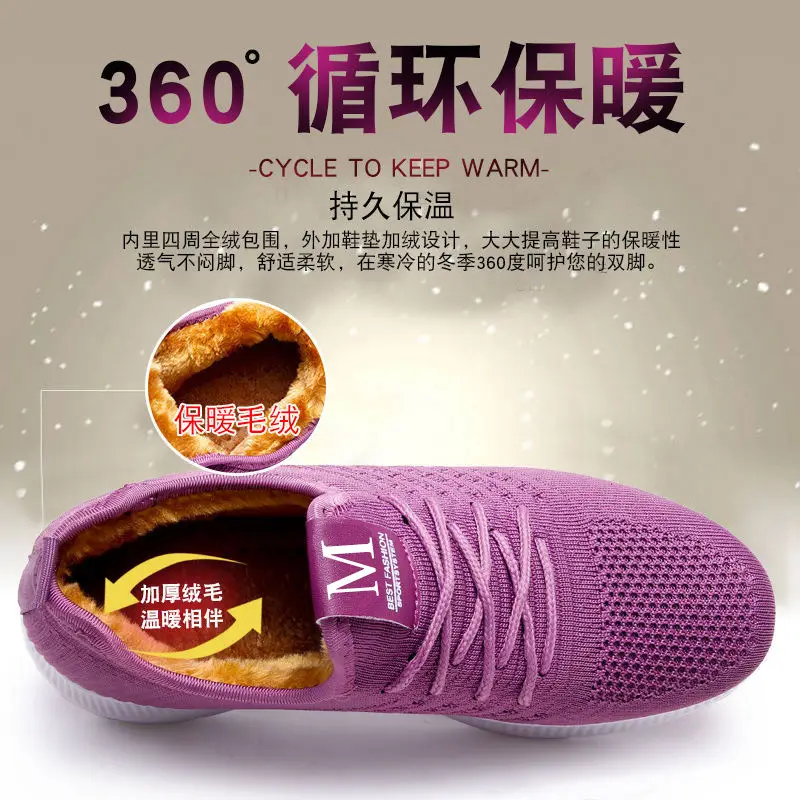 2025 New Old Beijing Cotton Shoes Women's Fashion Casual Women's Cotton Shoes Middle-Aged and Elderly Plus Velvet Warm and Non-Slip Ladieswear's Cotton Shoes