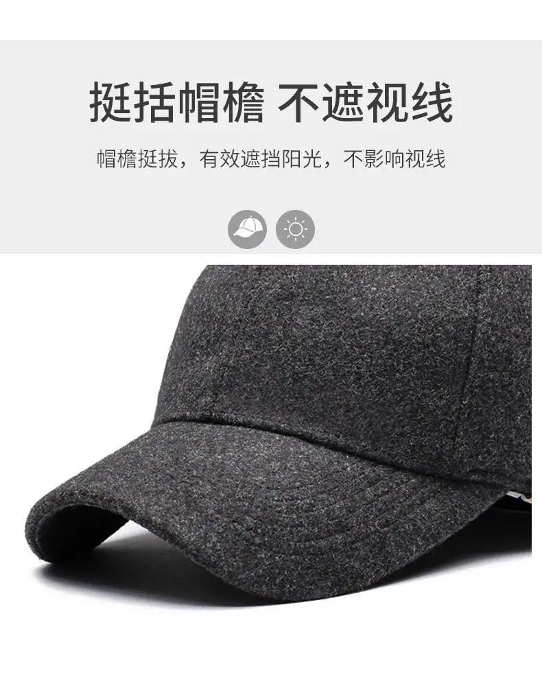 Winter Wool Baseball Cap Fleece Lined Warm Black — feature 3