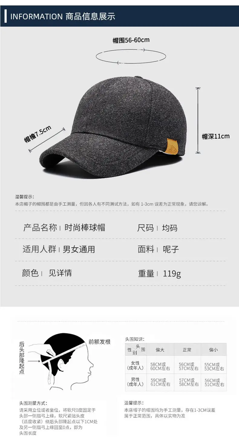 Winter Wool Baseball Cap Fleece Lined Warm Black — feature 7