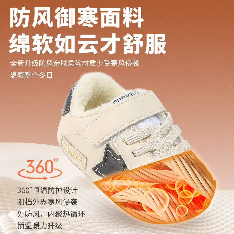 Baby Shoes Fleece Lined Warm Winter 6 Dec