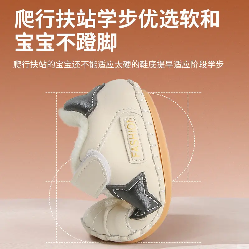 Baby Shoes Fleece Lined Warm Winter 6 Dec