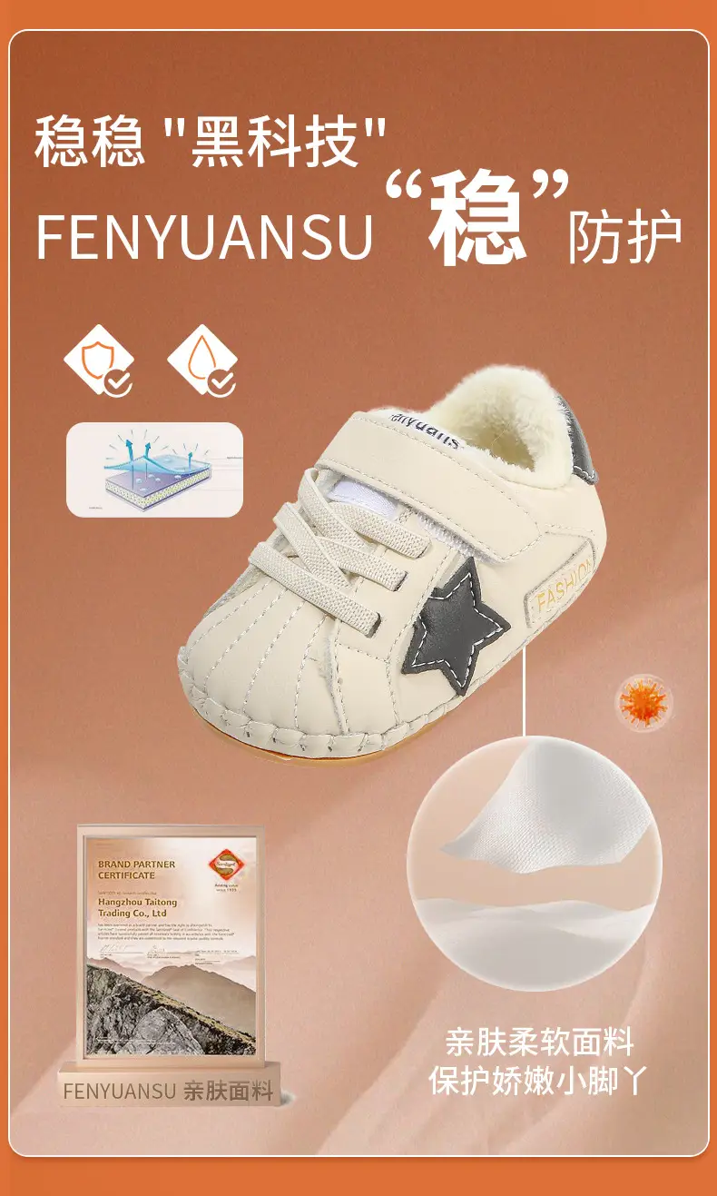Baby Shoes Fleece Lined Warm Winter 6 Dec — feature 10