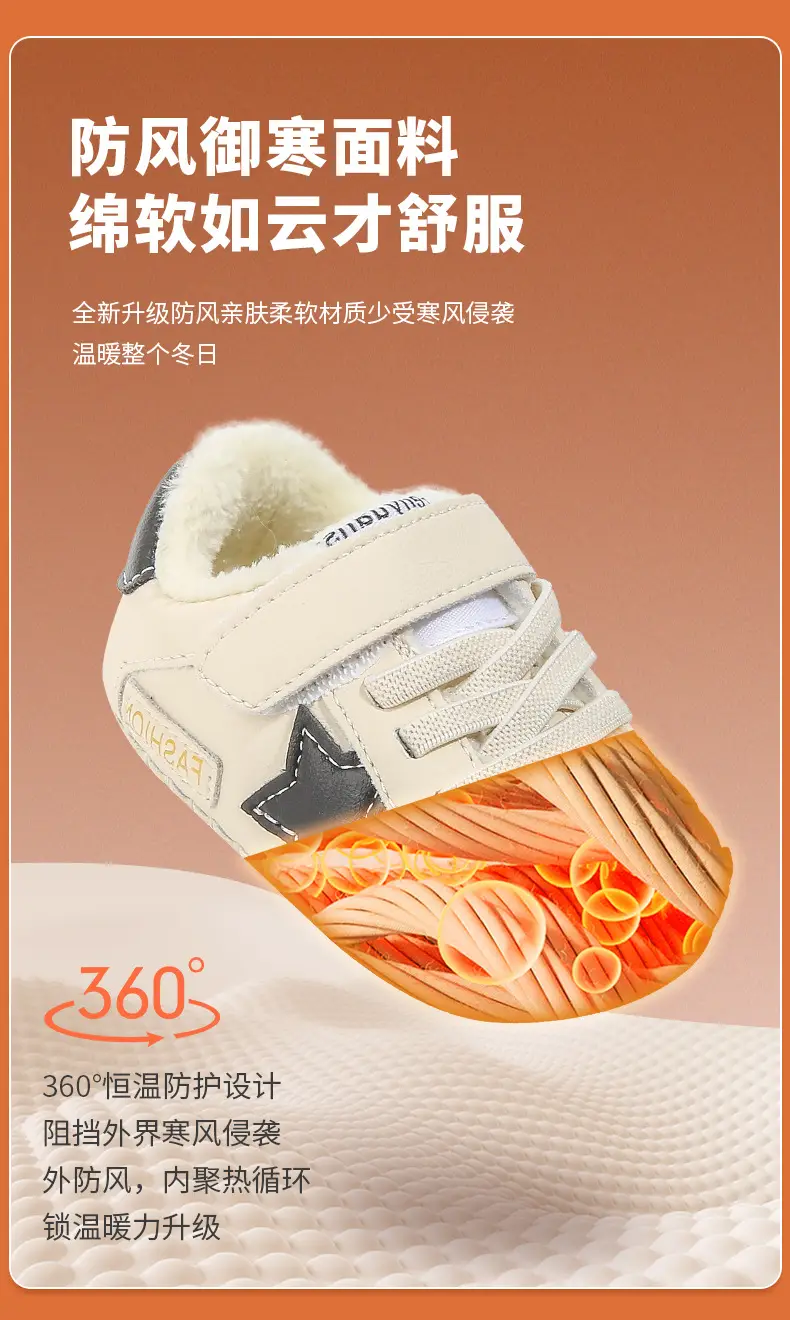 Baby Shoes Fleece Lined Warm Winter 6 Dec — feature 16