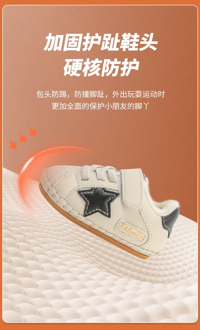 Baby Shoes Fleece Lined Warm Winter 6 Dec — feature 17