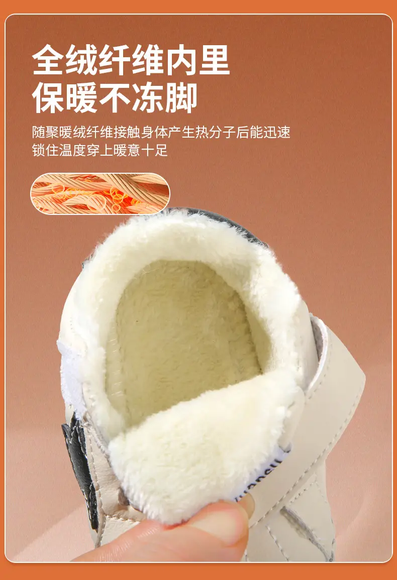Baby Shoes Fleece Lined Warm Winter 6 Dec — feature 19