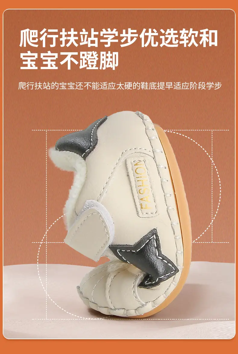 Baby Shoes Fleece Lined Warm Winter 6 Dec — feature 20