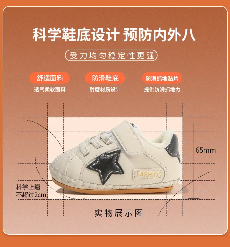Baby Shoes Fleece Lined Warm Winter 6 Dec — feature 22