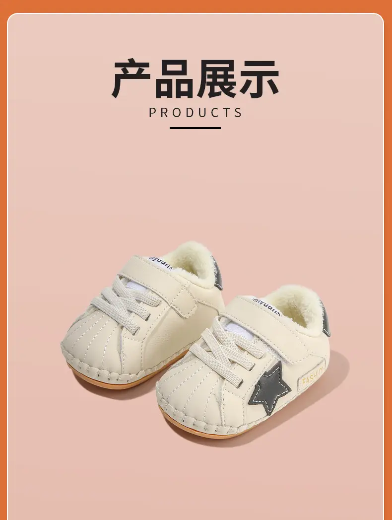 Baby Shoes Fleece Lined Warm Winter 6 Dec — feature 23