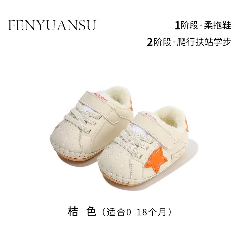 Baby Shoes Fleece Lined Warm Winter 6 Dec