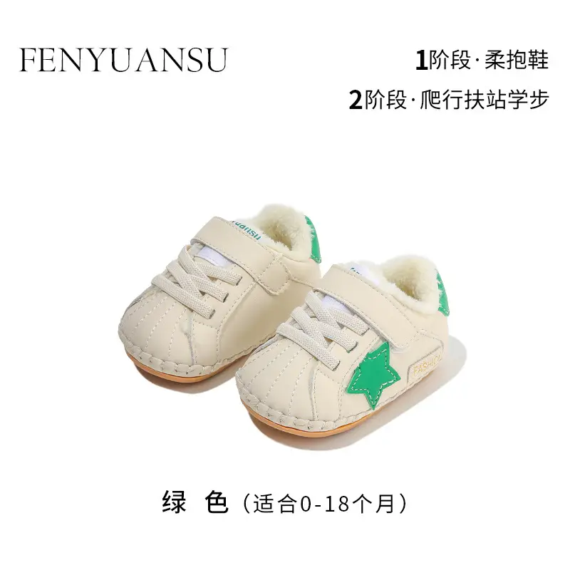 Baby Shoes Fleece Lined Warm Winter 6 Dec