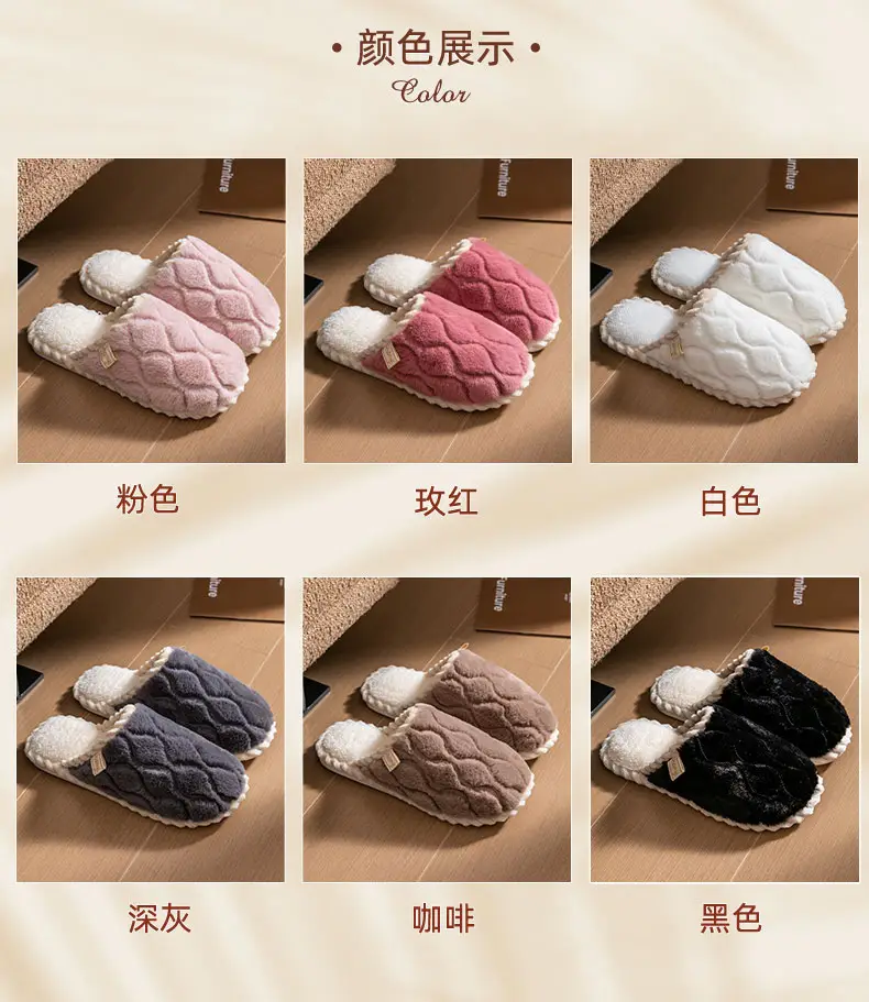 Cotton Slippers for Women, Autumn and Winter Home Indoor Thick-Soled Non-Slip Warm Couple's Home Plush Slippers for Winter Men — feature 7