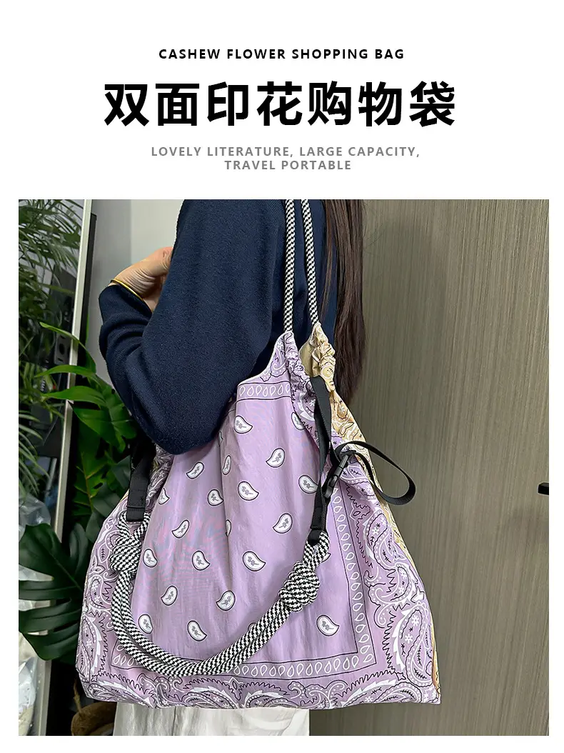 Nylon Shoulder Bag Same Print Same Style — feature 1