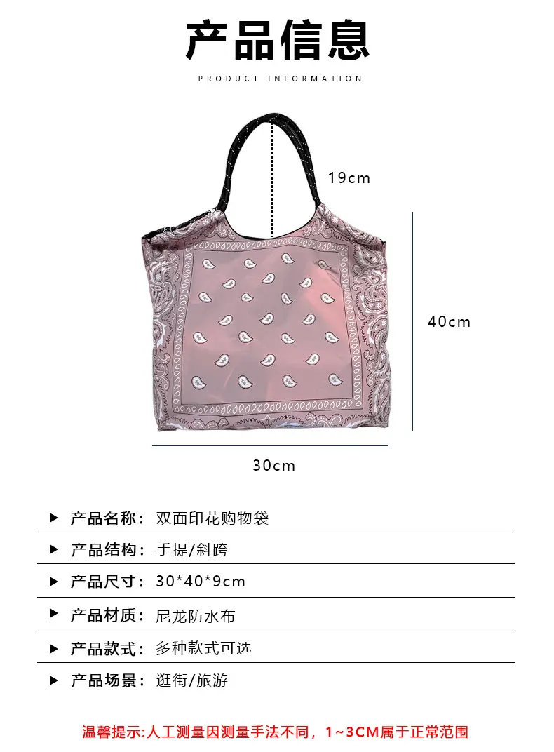 Nylon Shoulder Bag Same Print Same Style — feature 2