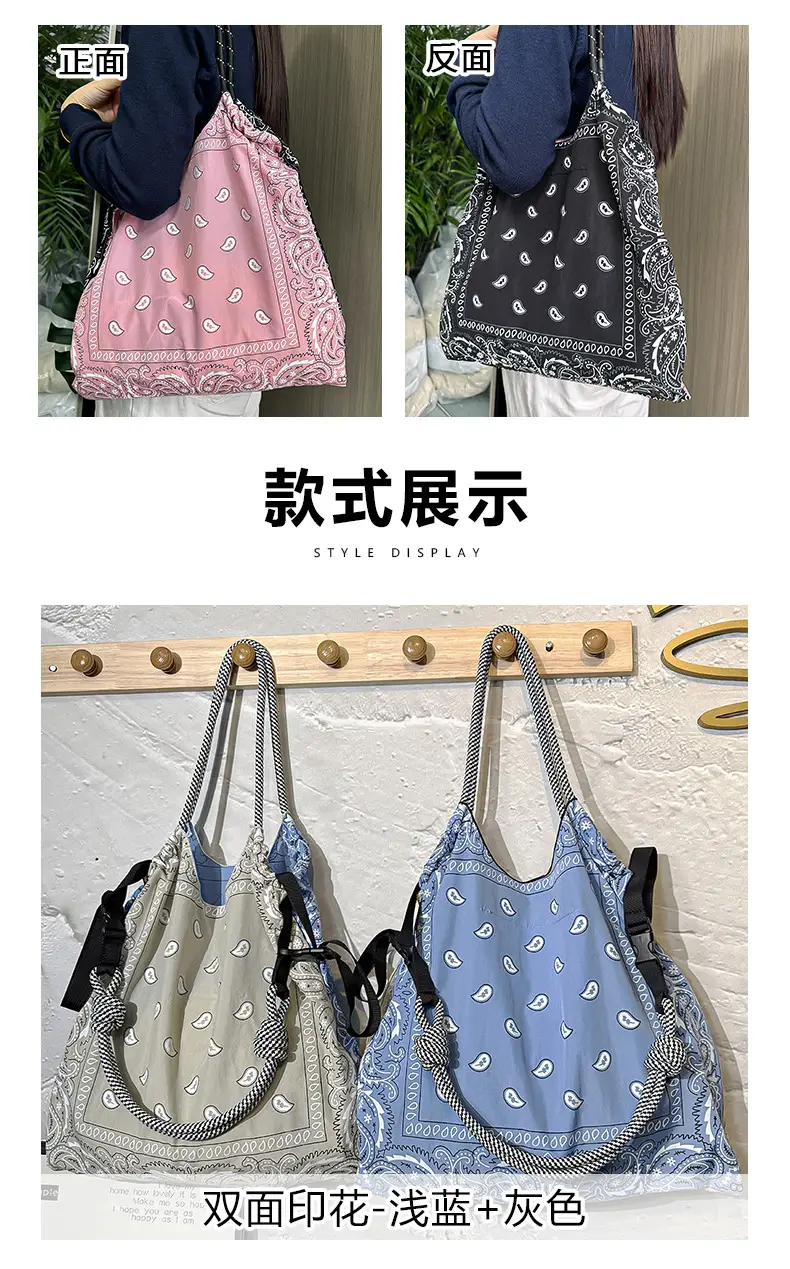 Nylon Shoulder Bag Same Print Same Style — feature 3