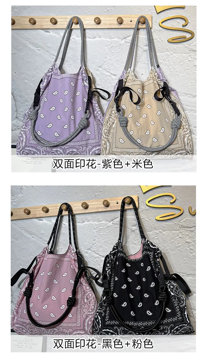 Nylon Shoulder Bag Same Print Same Style — feature 4