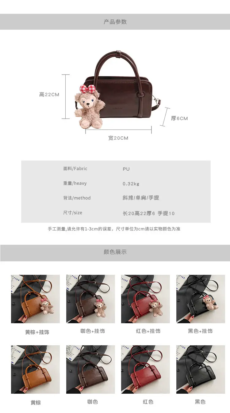 Women's Red Korean Style Shoulder Bag 2024 Winter — feature 1