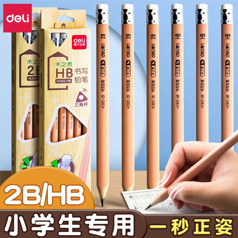 Deli Log Pencil Pupils Draw 50 with 2b Test Card Pen hb Positive Position Triangle Pencil Sketch