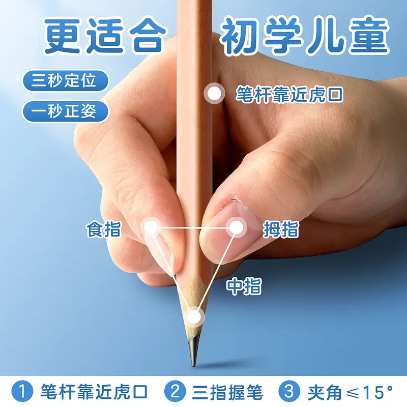 Deli Log Pencil Pupils Draw 50 with 2b Test Card Pen hb Positive Position Triangle Pencil Sketch
