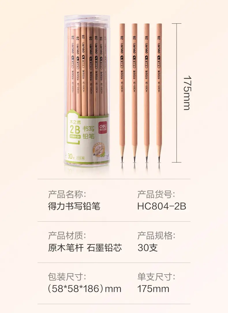Deli Log Pencil Pupils Draw 50 with 2b Test Card Pen hb Positive Position Triangle Pencil Sketch — feature 13