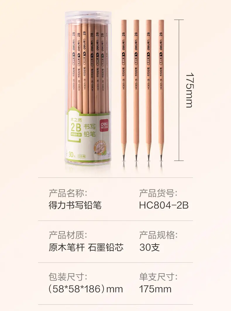 Deli Log Pencil Pupils Draw 50 with 2b Test Card Pen hb Positive Position Triangle Pencil Sketch — feature 14
