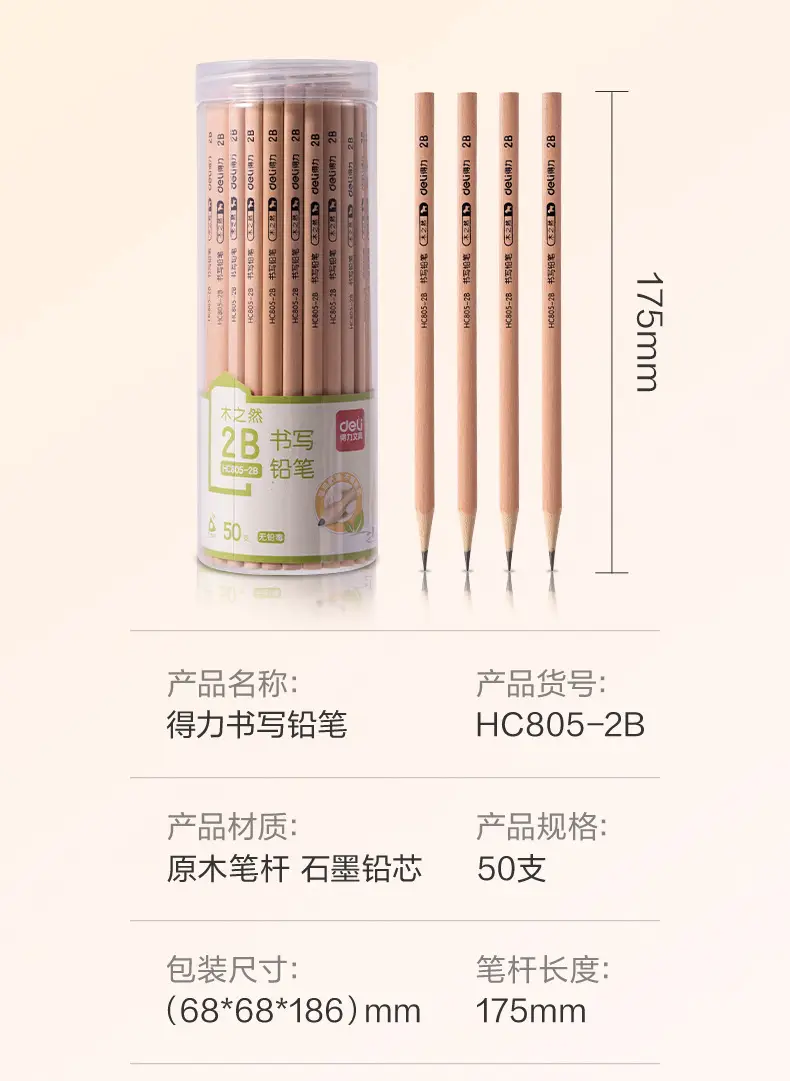 Deli Log Pencil Pupils Draw 50 with 2b Test Card Pen hb Positive Position Triangle Pencil Sketch — feature 15
