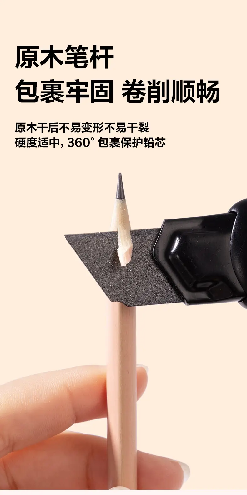 Deli Log Pencil Pupils Draw 50 with 2b Test Card Pen hb Positive Position Triangle Pencil Sketch — feature 6