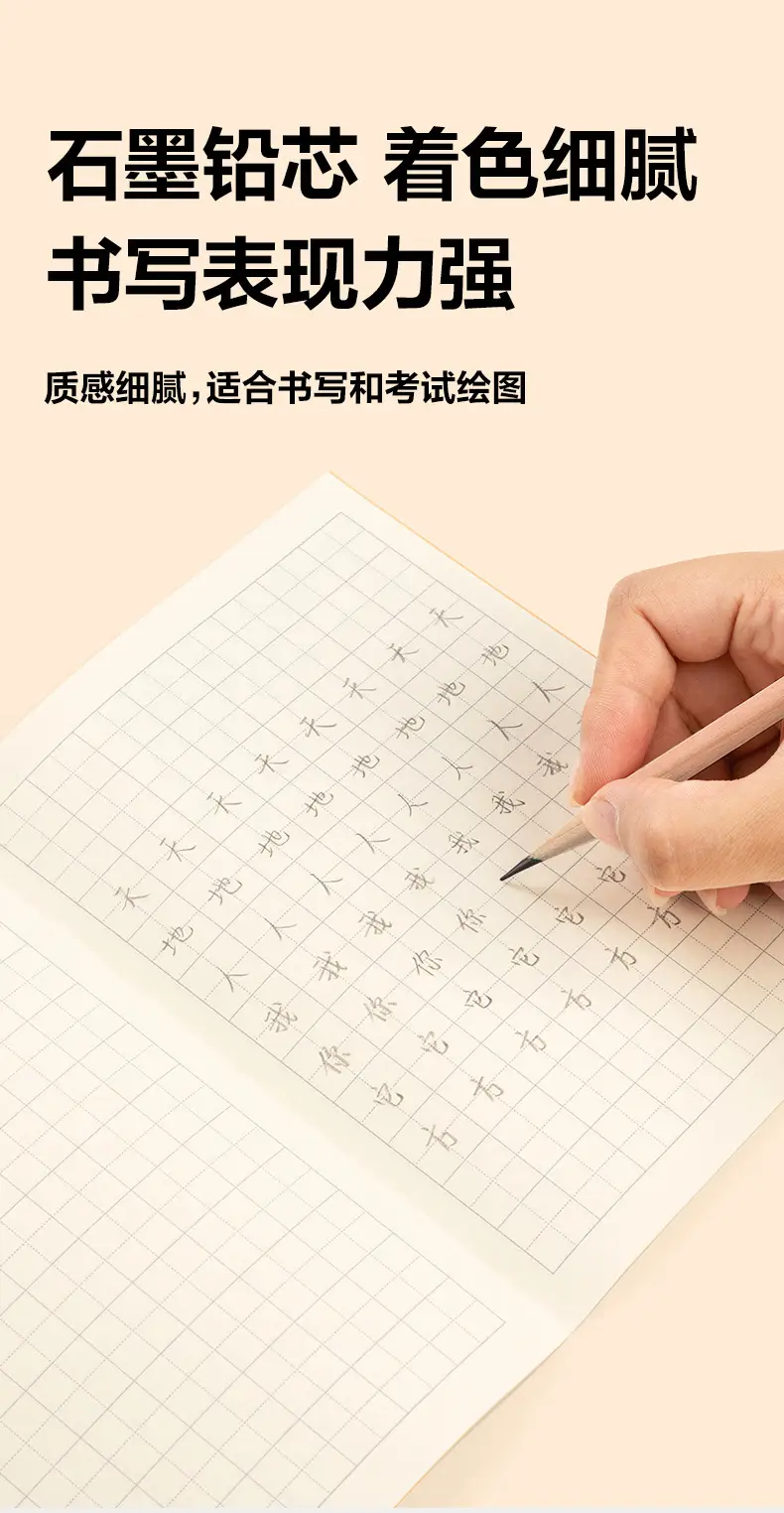 Deli Log Pencil Pupils Draw 50 with 2b Test Card Pen hb Positive Position Triangle Pencil Sketch — feature 8