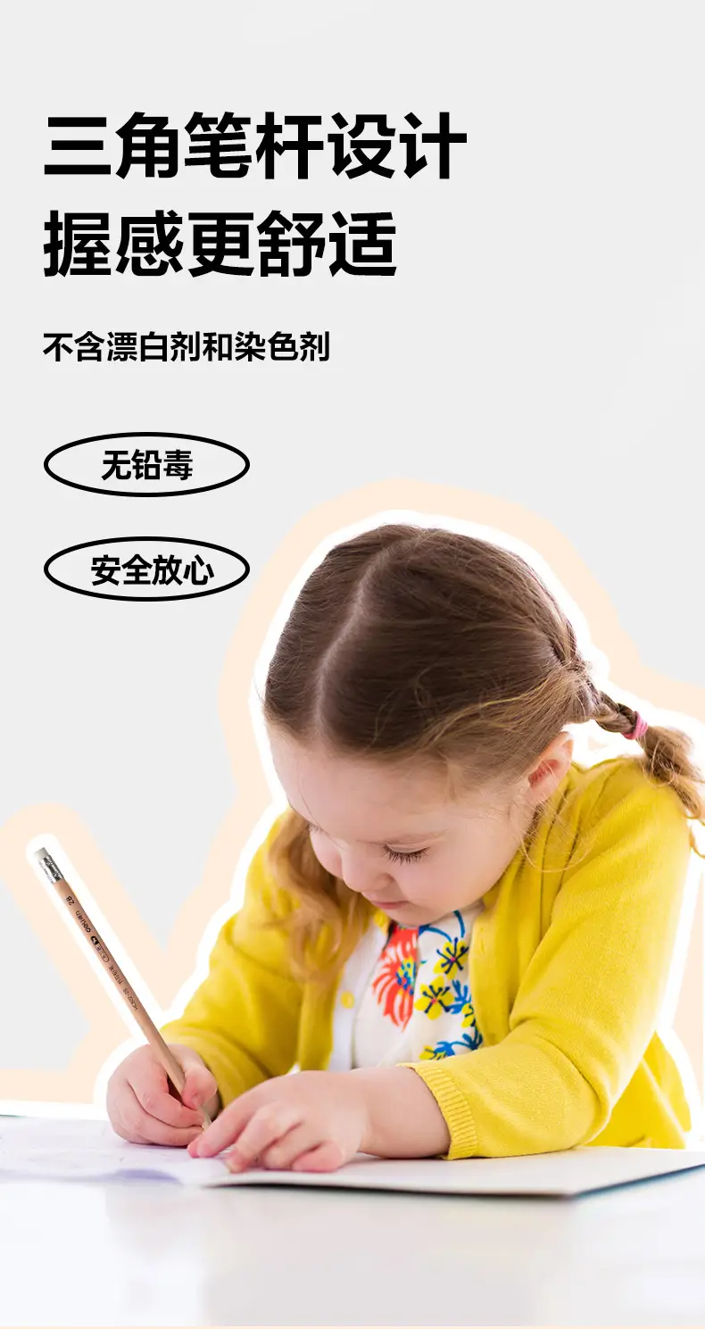 Deli Log Pencil Pupils Draw 50 with 2b Test Card Pen hb Positive Position Triangle Pencil Sketch — feature 9